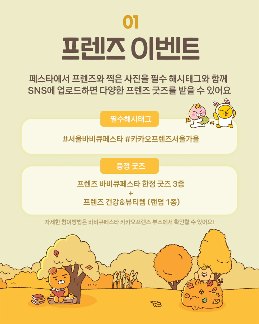 카카오 이미지 2