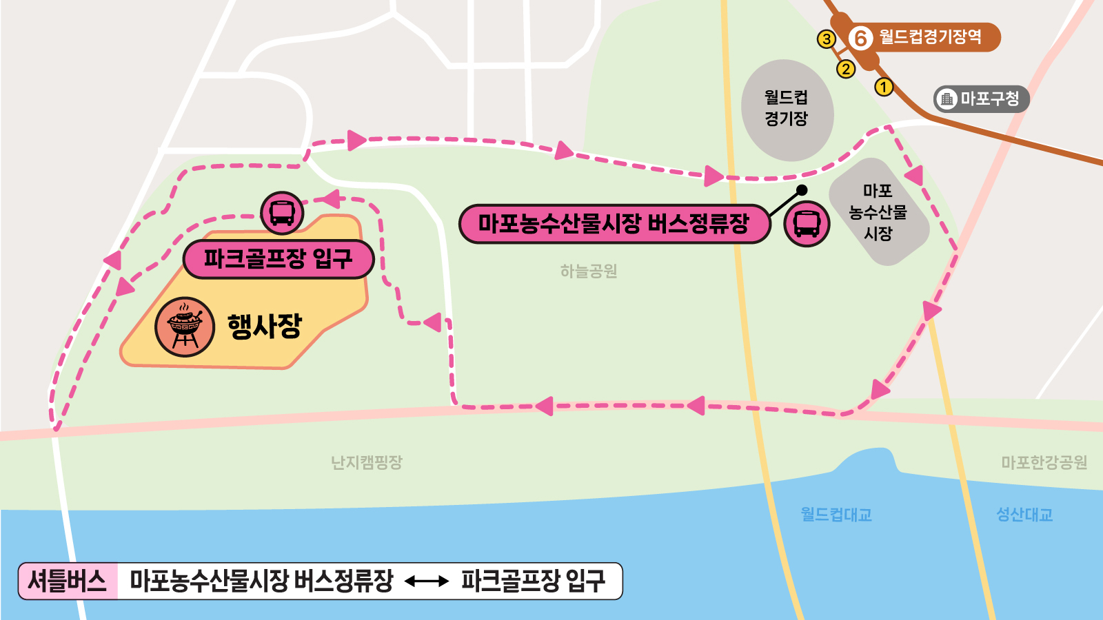 셔틀버스 노선도 이미지